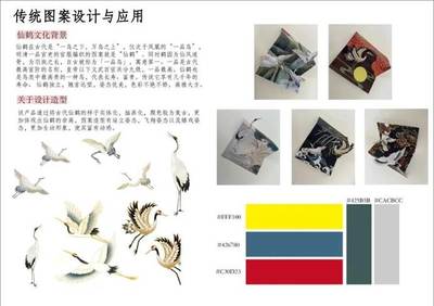 美術學院21級視覺傳達設計專業(yè)圖案設計與應用課程作品展 創(chuàng)意與服務的完美融合