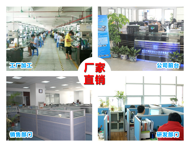 高性價比WinCE工控一體機(jī) 7寸電阻觸摸屏與多接口支持的全能解決方案